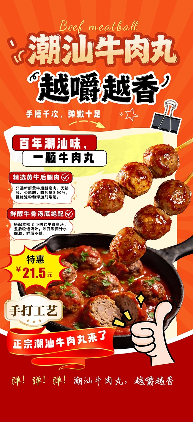 �����ִ�ţ���賱�ǲ�����ʳ����ͼƬ