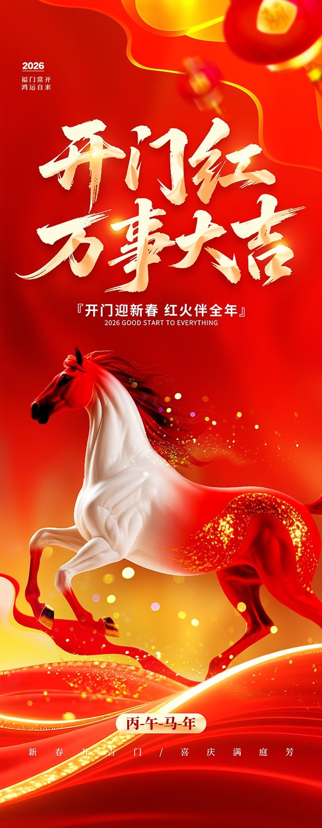 2026�꿪�Ŵ󼪿��ź�չ��