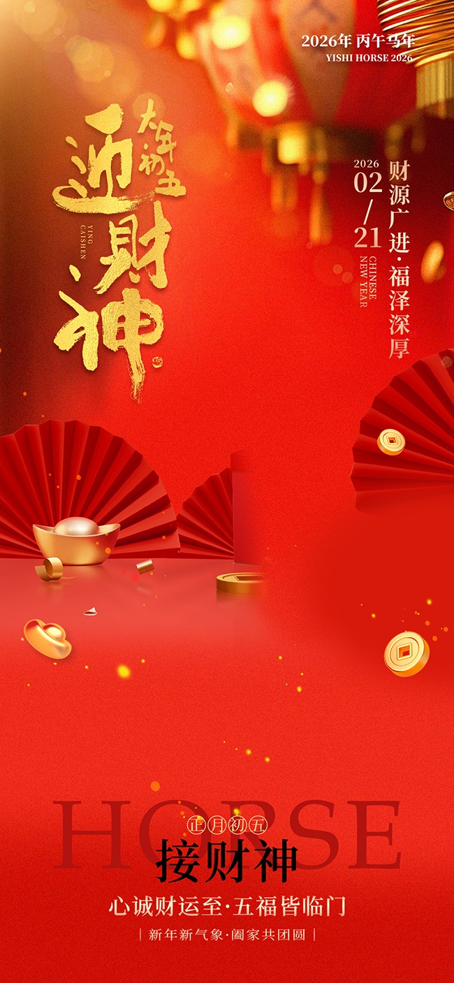 �������ӭ�����Դ���ϲ�캣��