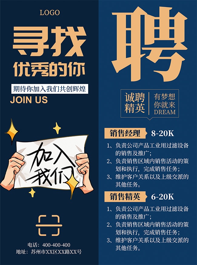 ��Ƹ��Ӣ��Ƹ����