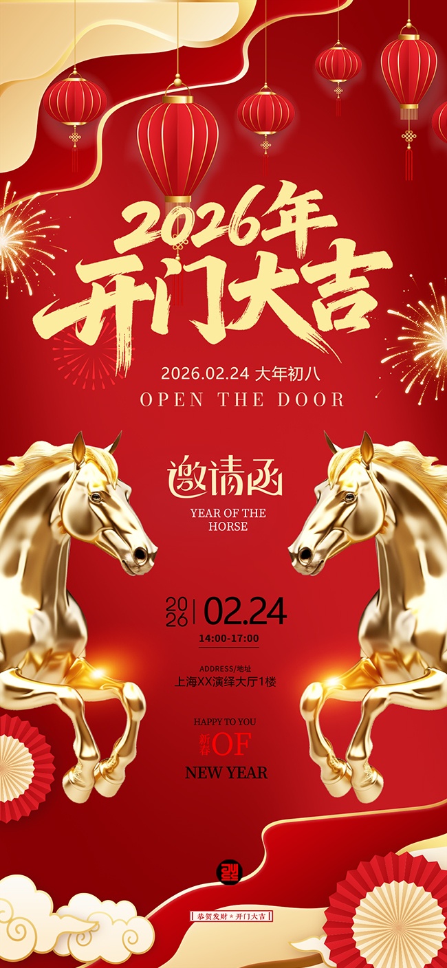 ��ɫ�������Ŵ󼪿��ź캣��ͼƬ�ز�