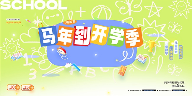 ���꿪ѧ����ѧ����ͼƬ�ز�����