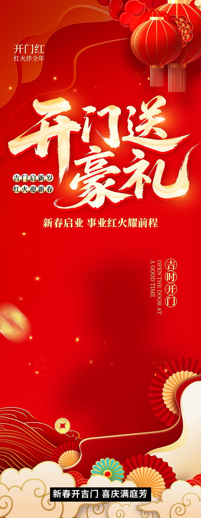 �����ͺ����ź�չ��ͼƬ�ز�