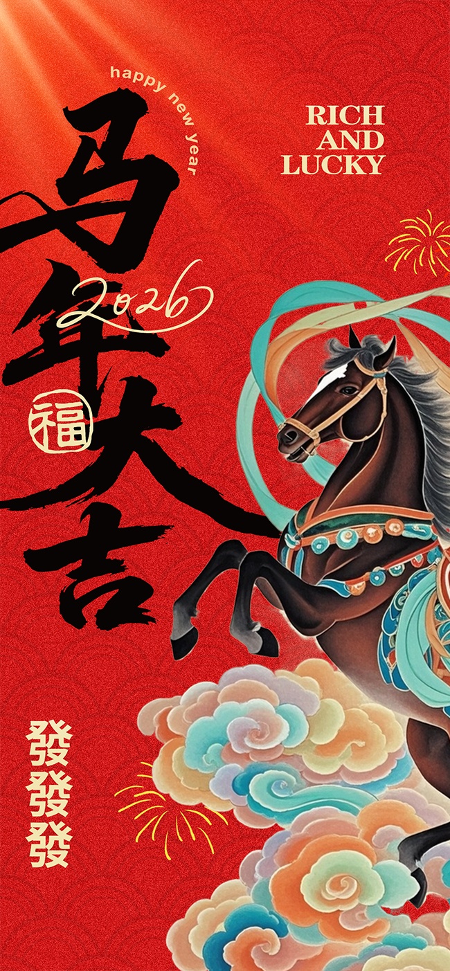 �����2026���꺣��ͼƬ�ز�����