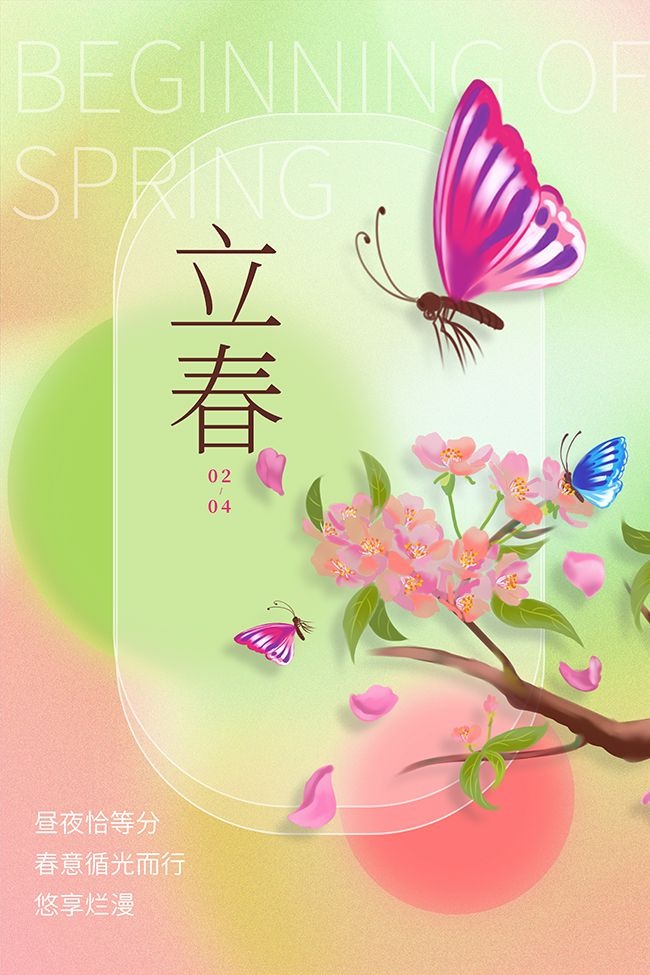 ����ʱ�����������й���ͳ�������