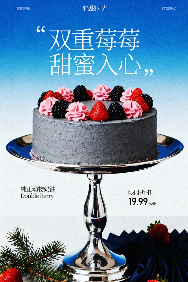 ˫��ݮݮ�������ĵ�����ʳ����