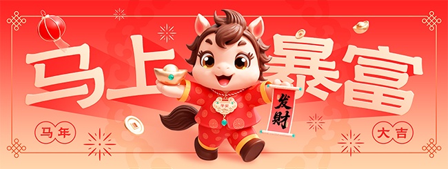 ���ϱ���2026�����������ͼƬ�ز�����