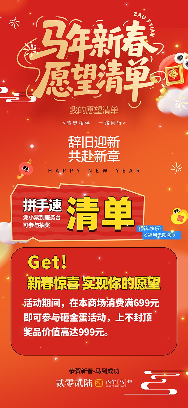 ����������Ը�嵥�����