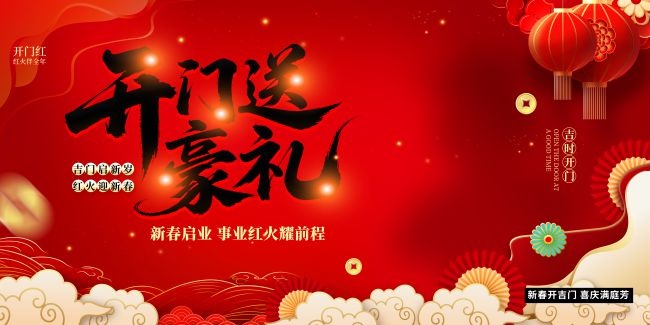 ���Ŵ󼪿��ź캣��ͼƬ�ز�����