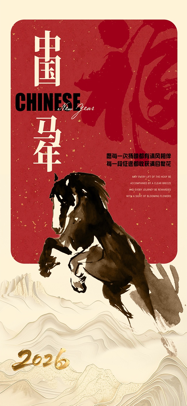 ����2026�´�����ͼƬ�ز�����