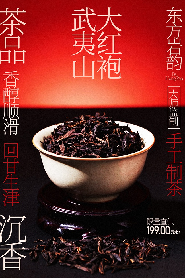 ����ɽ����۲�Ҷ��������