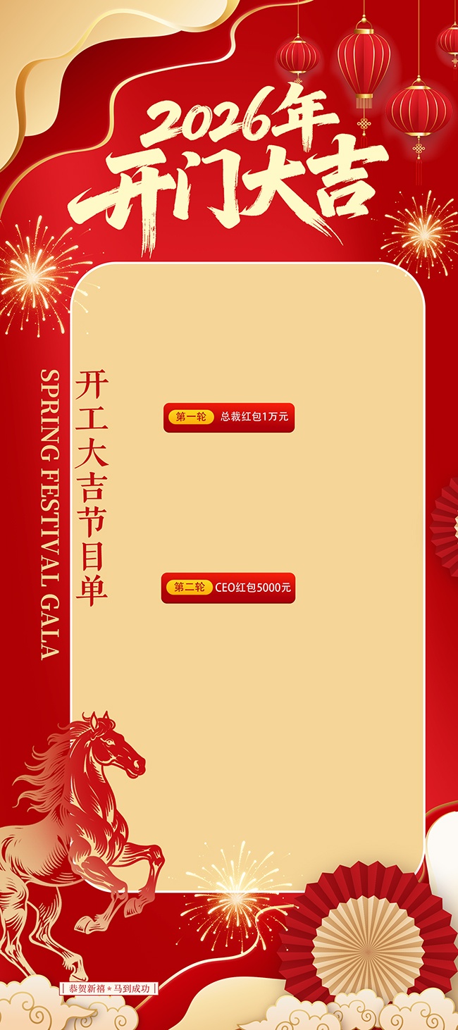 2026���ź�ͼƬ�ز�����