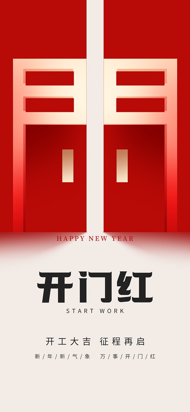 ��ɫ�����꿪�ź캣��