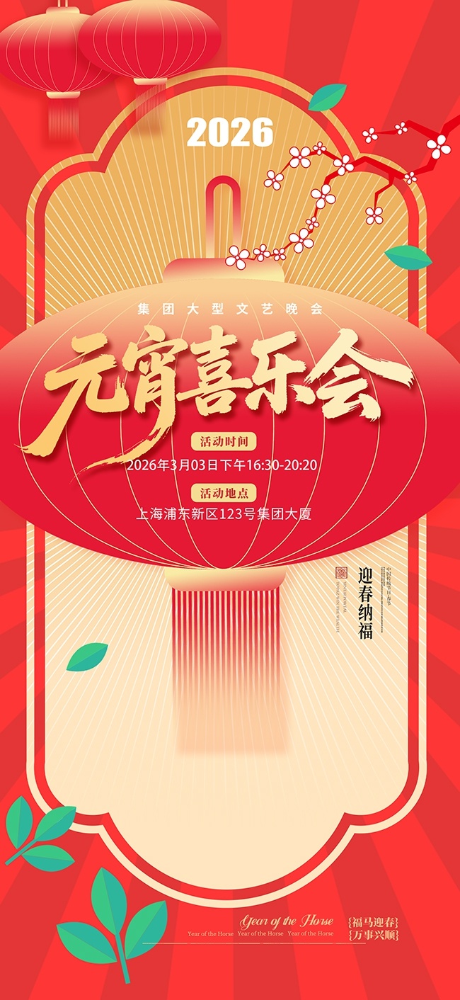 Ԫ���ڻչ��