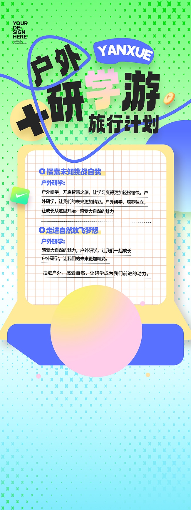 ������������չ��