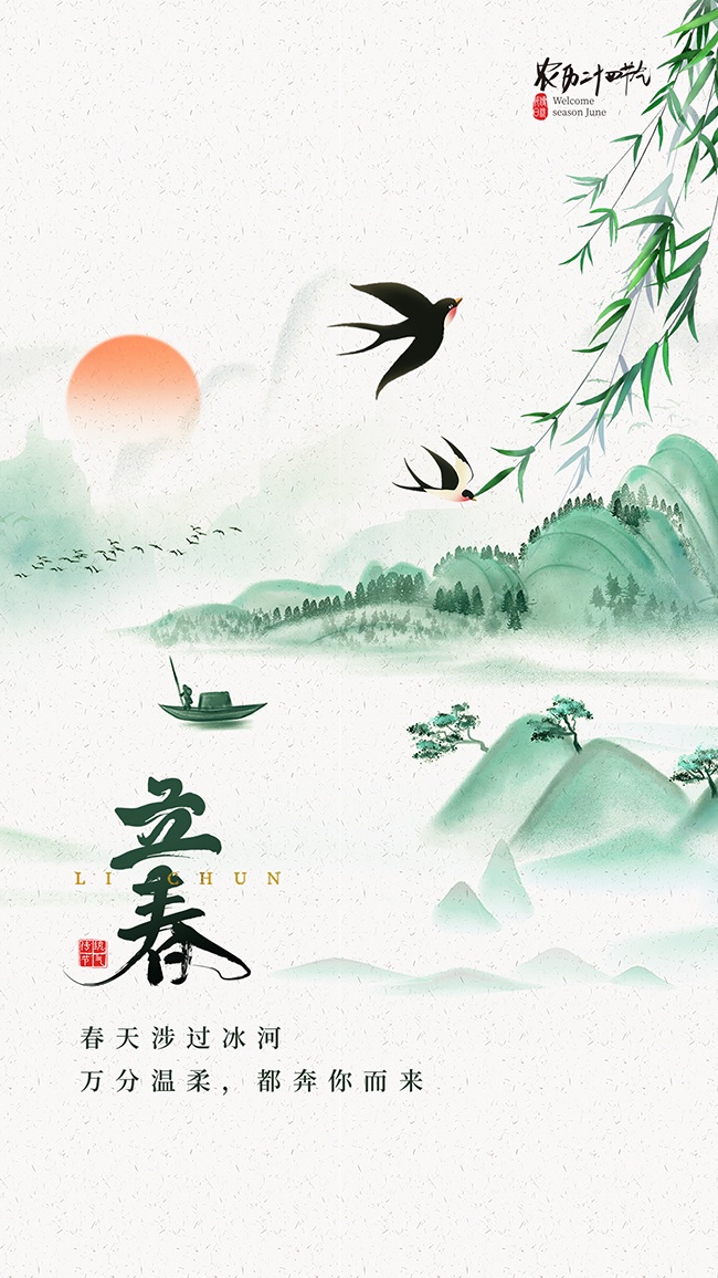 ����ʱ��ɽ��ˮ�㺣��