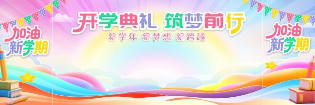 У԰��ѧ���񱳾�ͼƬ�ز�����