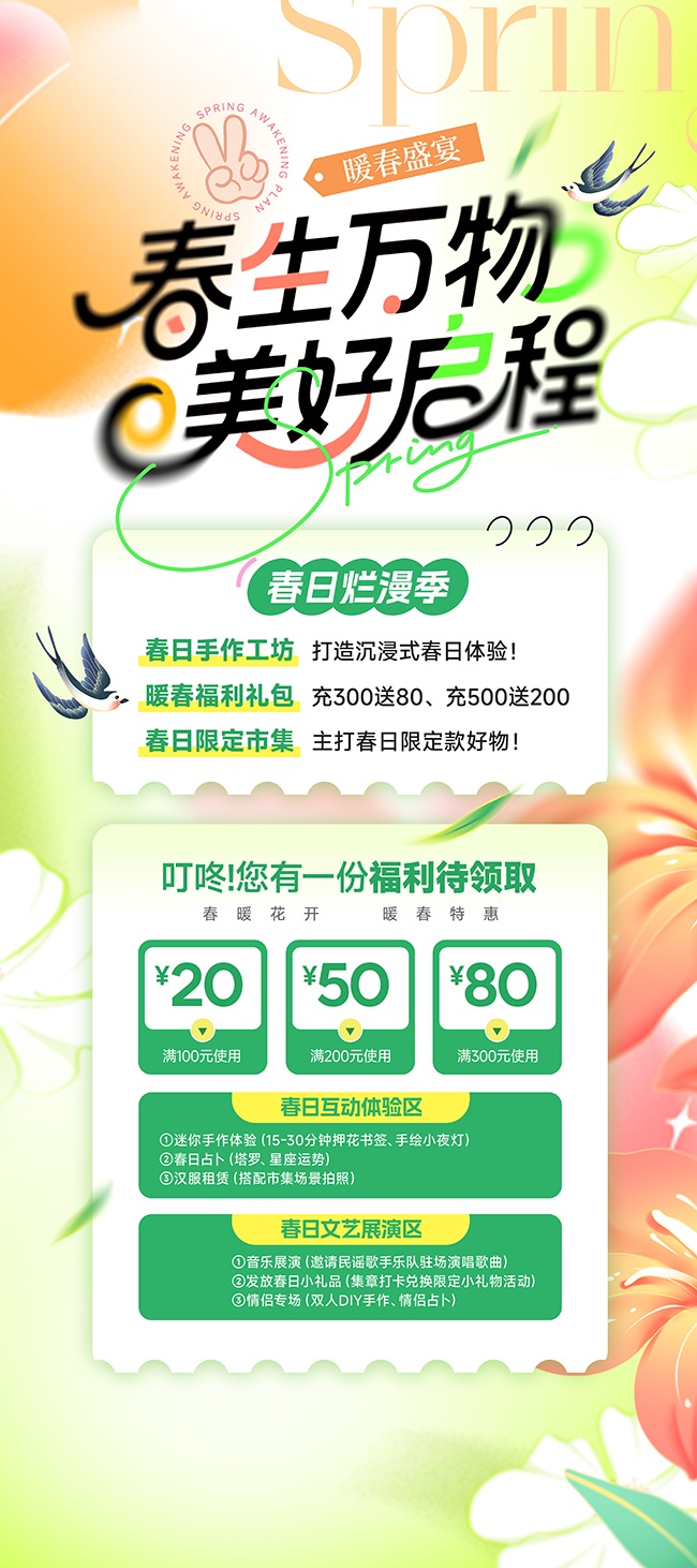 ů��ʢ��Ӫ����������