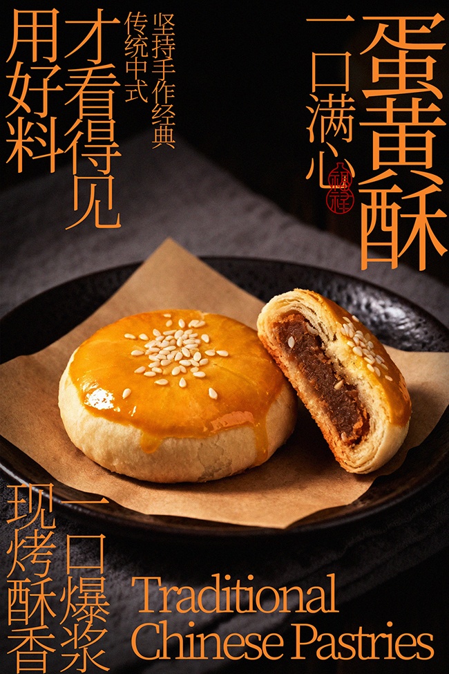 һ�����Ĵ�ͳ��ʽ��������ʳ����