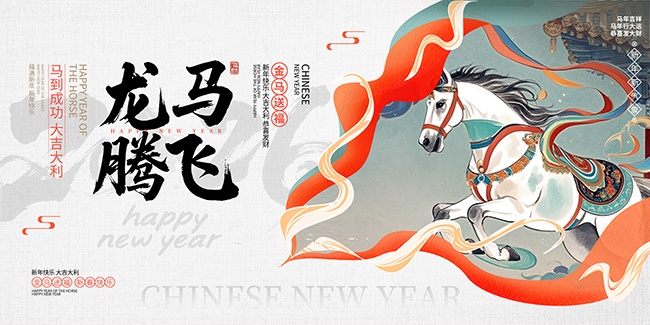 2026�����ɹ��󼪴�������չ��