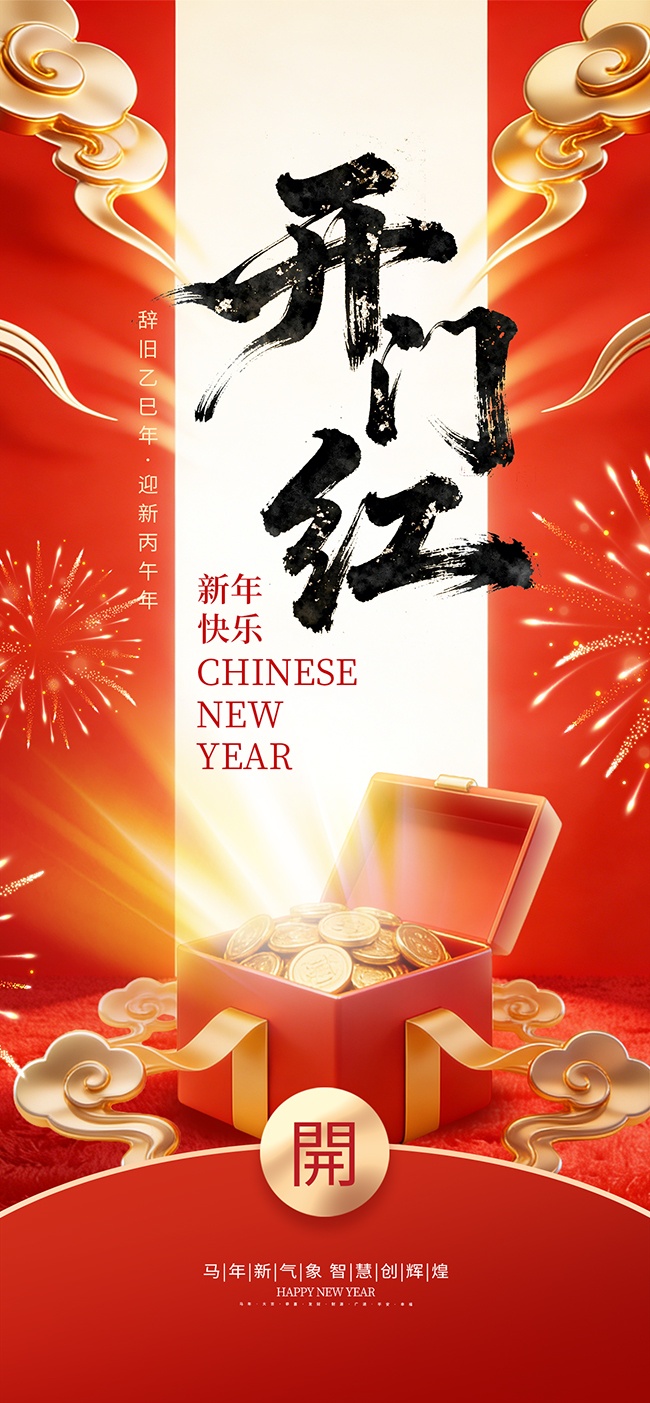 ���ź쿪���󼪺���ͼƬ�ز�����