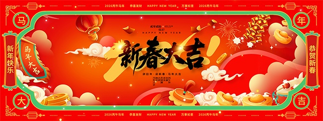 �Ǿ���ӭ�´�����󼪽���չ��ͼƬ