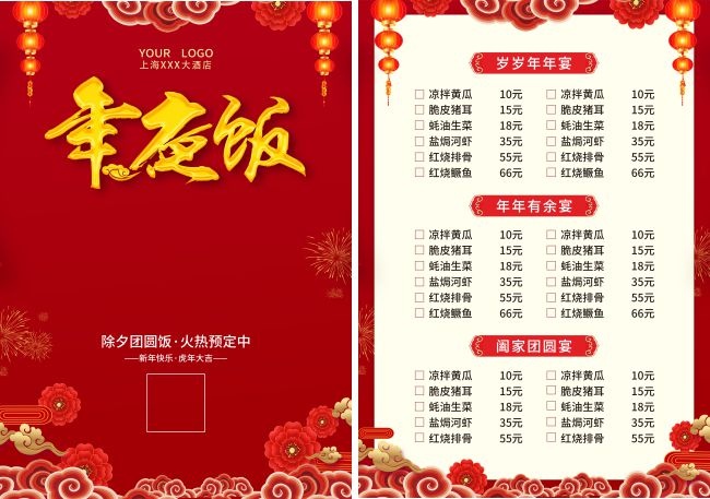 ��ҹ��Ԥ��������ҳ