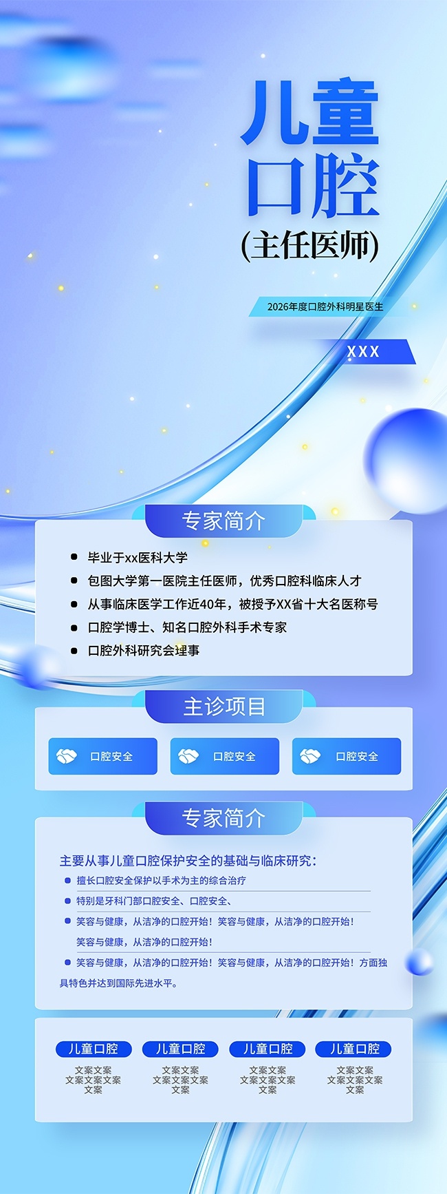 ��ͯ��ǻ����������ͼƬ�ز�