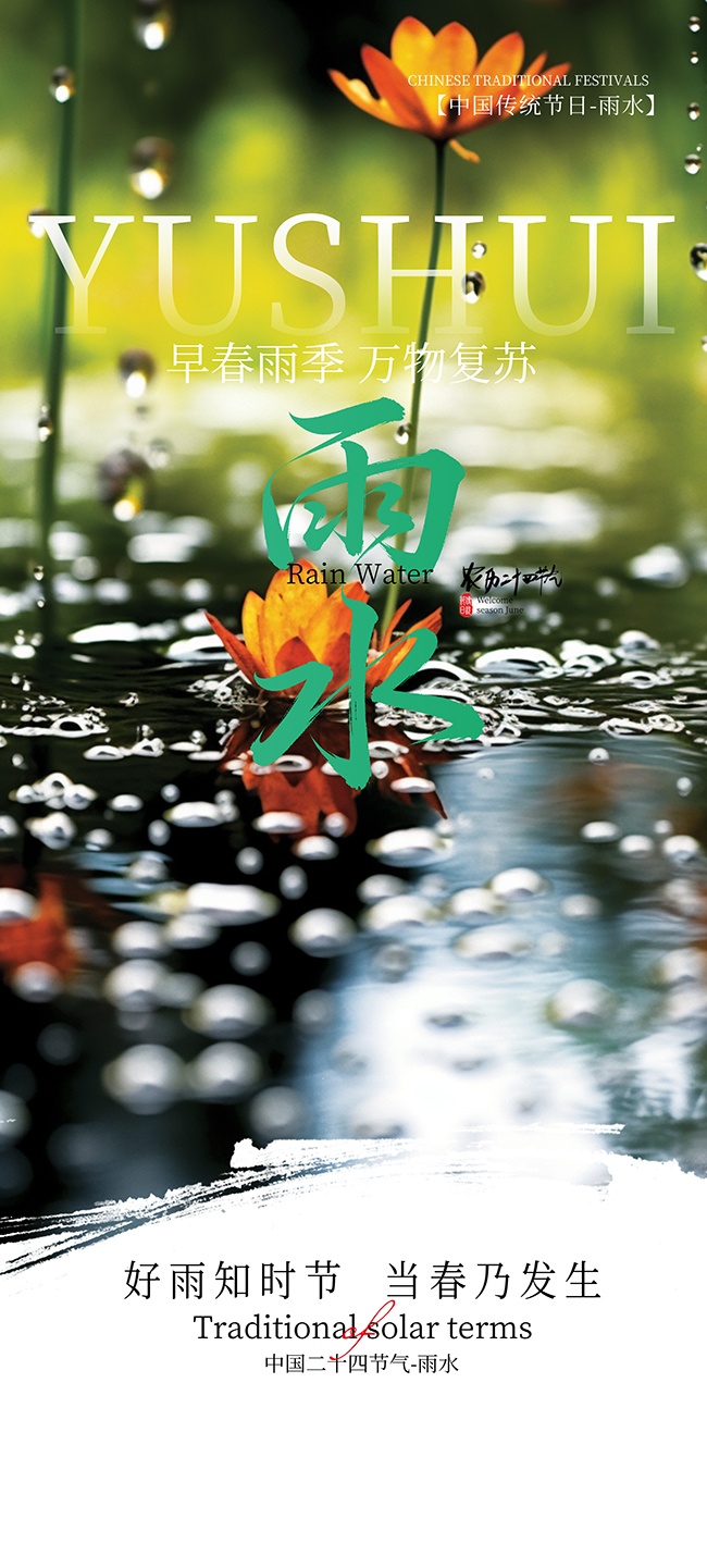 ��ˮ����������