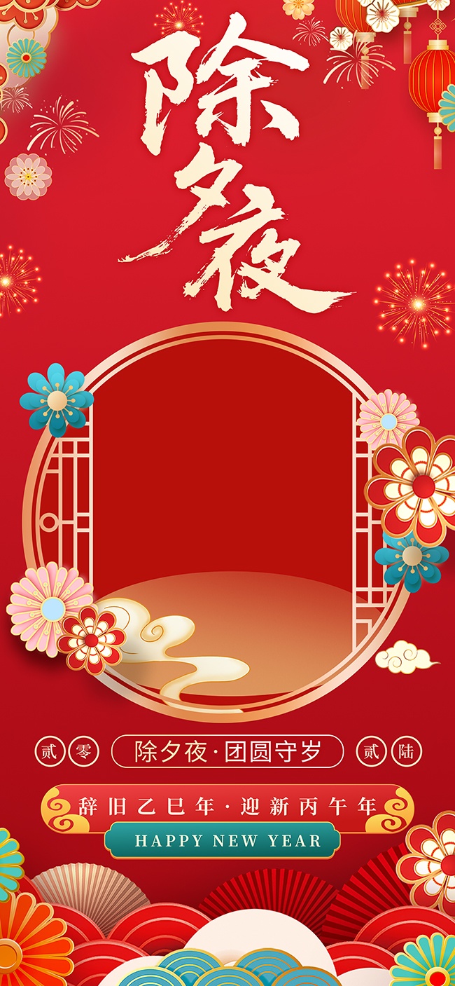 ��Ϧҹ��Բ��Ԥ������