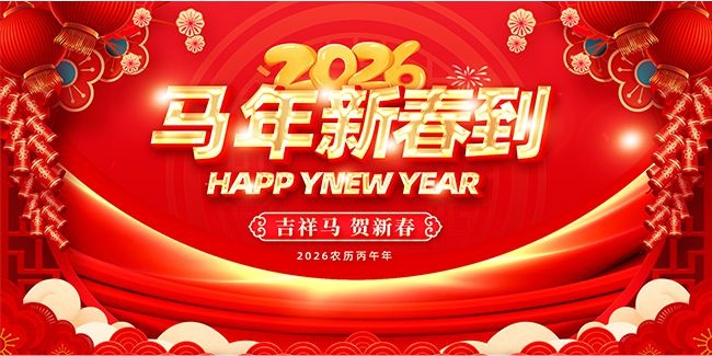 2026���������´��������չ��