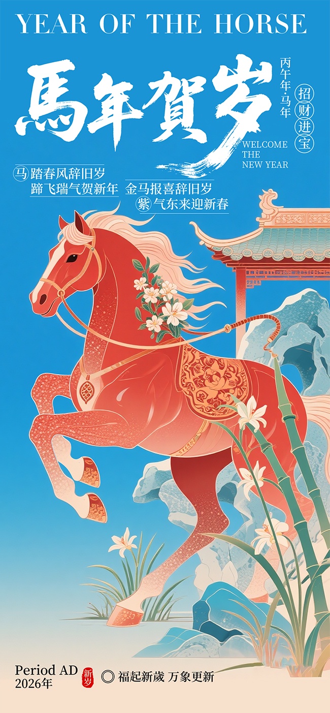 2026�����вƽ�������