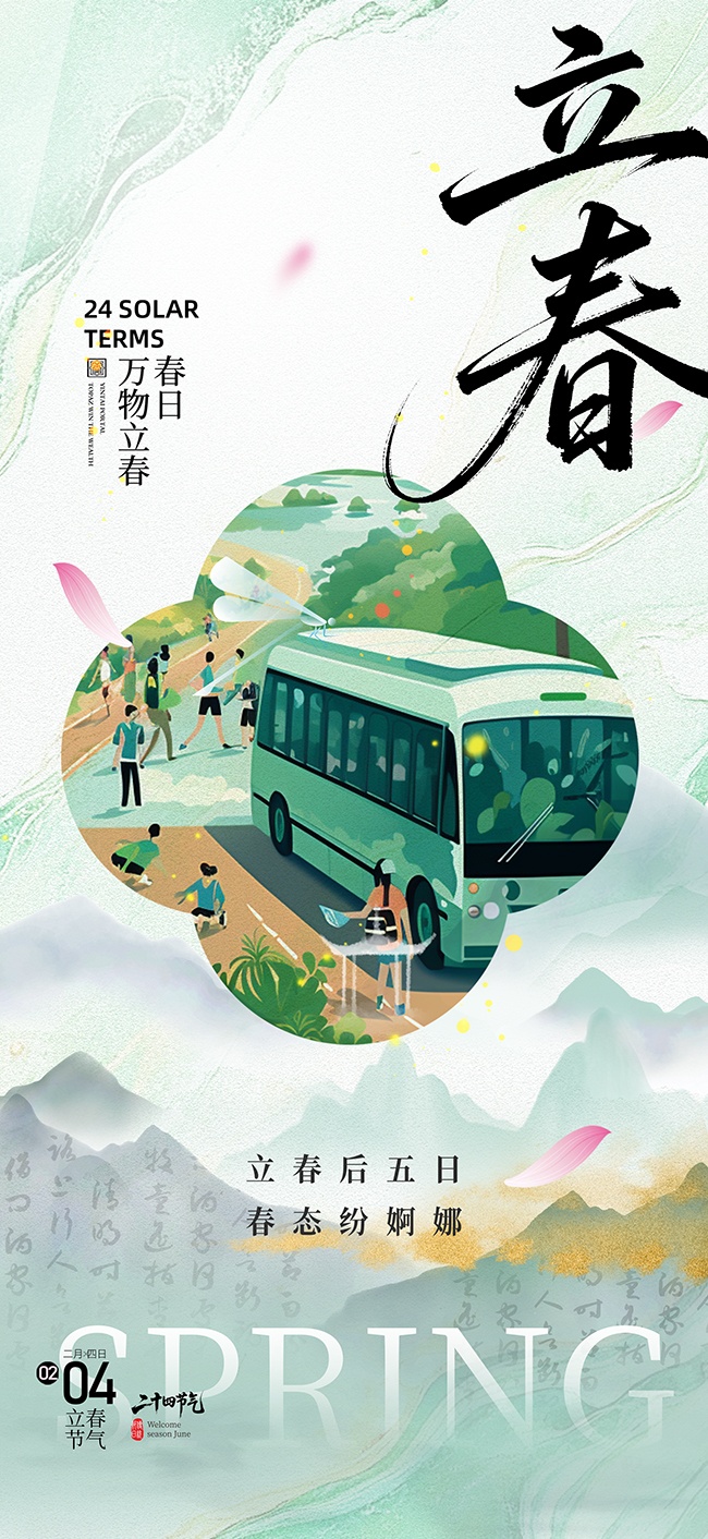 ��������24�������