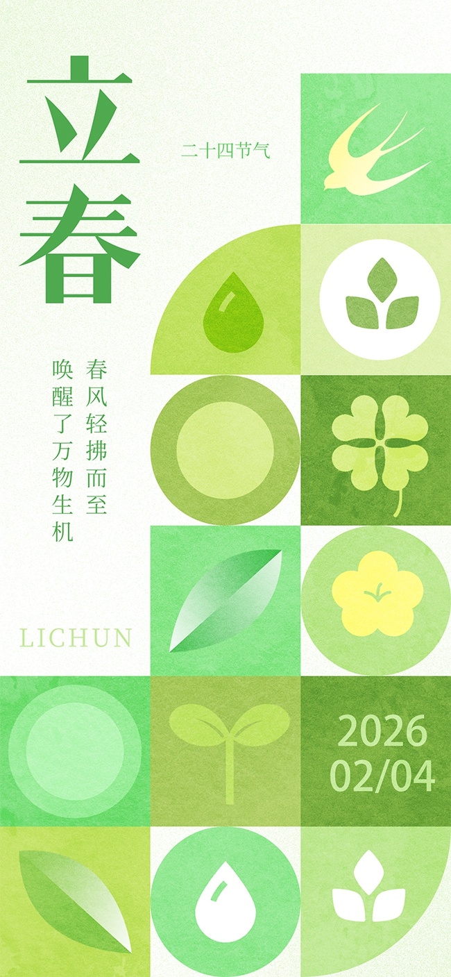 ����ʱ�ڻ��������й���ͳ��������