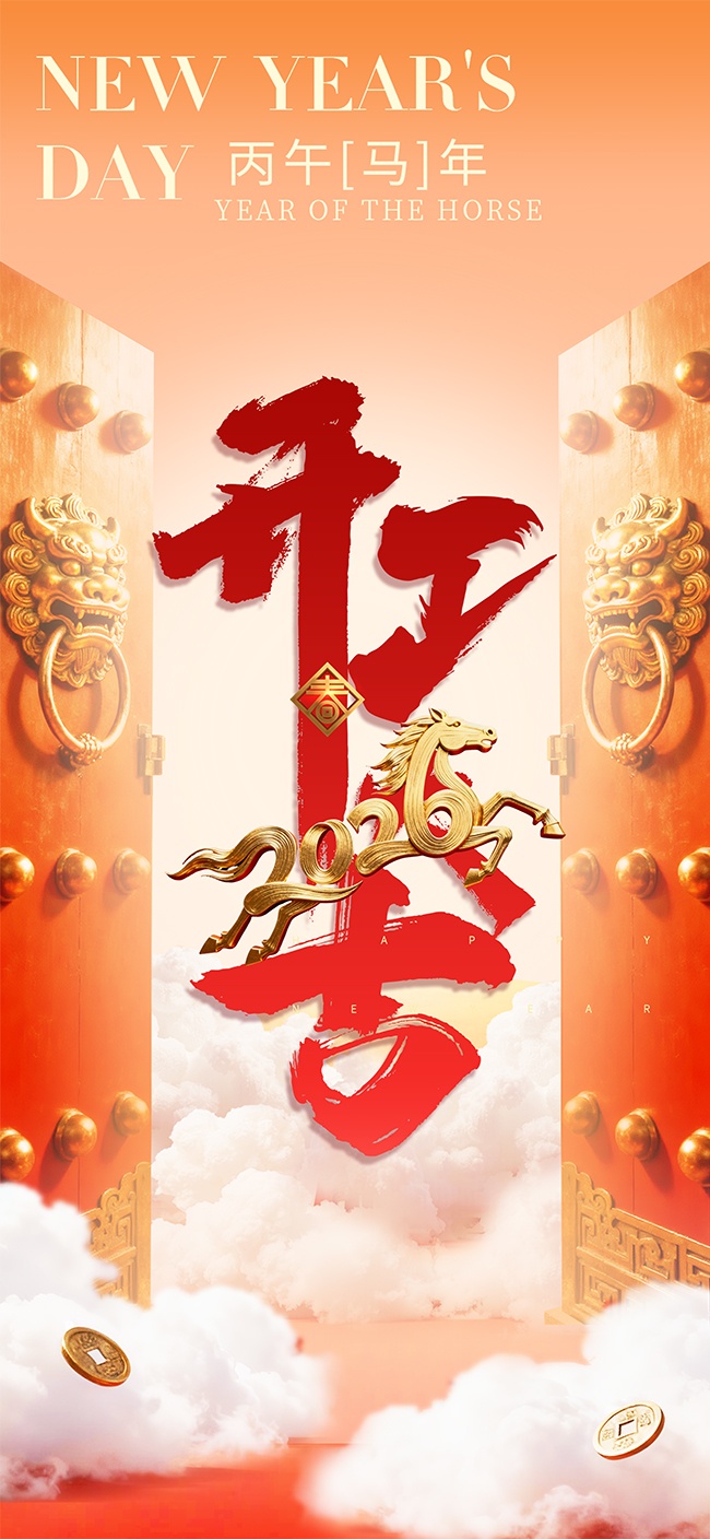 2026���Ŵ󼪳�ͼ������