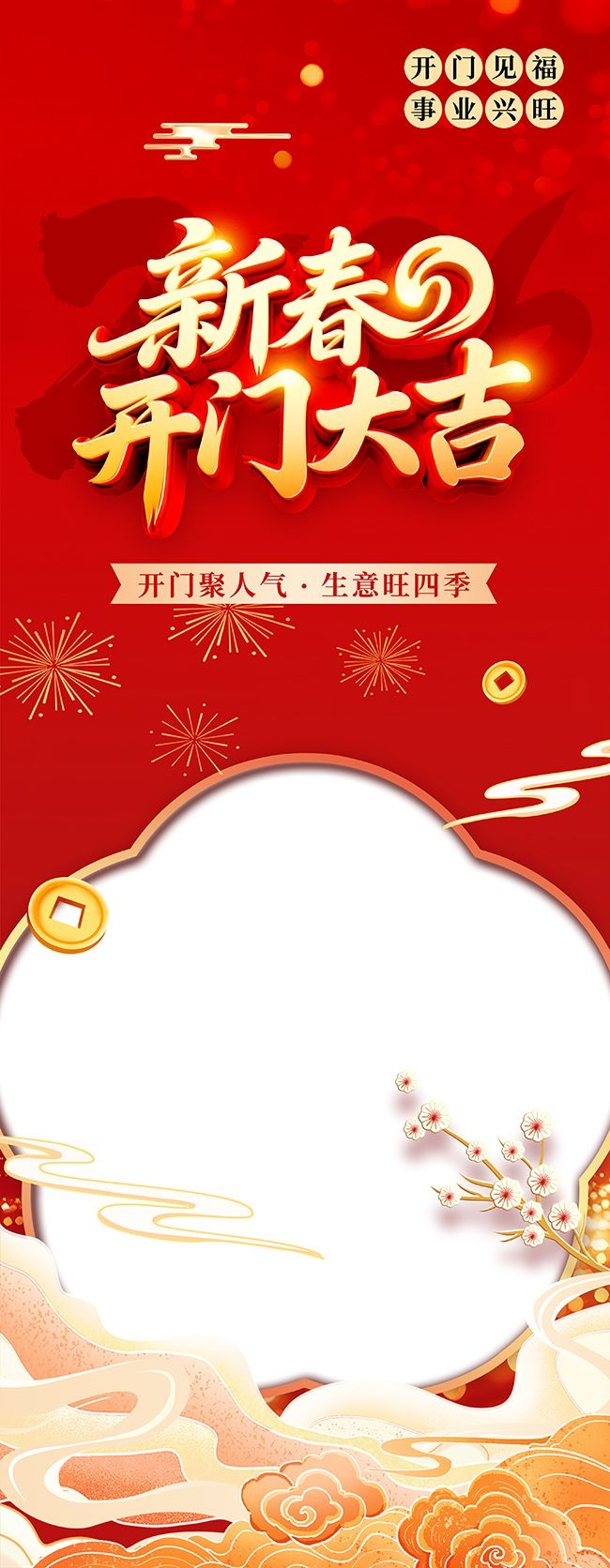 ��ɫ���Ŵ󼪿��ź�չ��