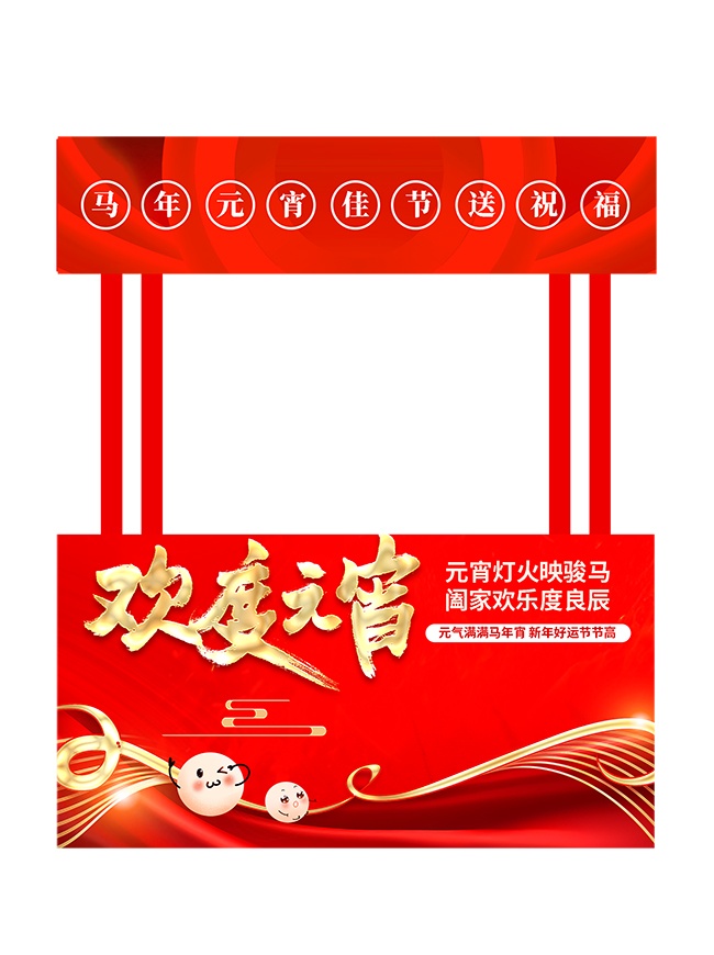 ��ɫ������Ԫ����̯λ������