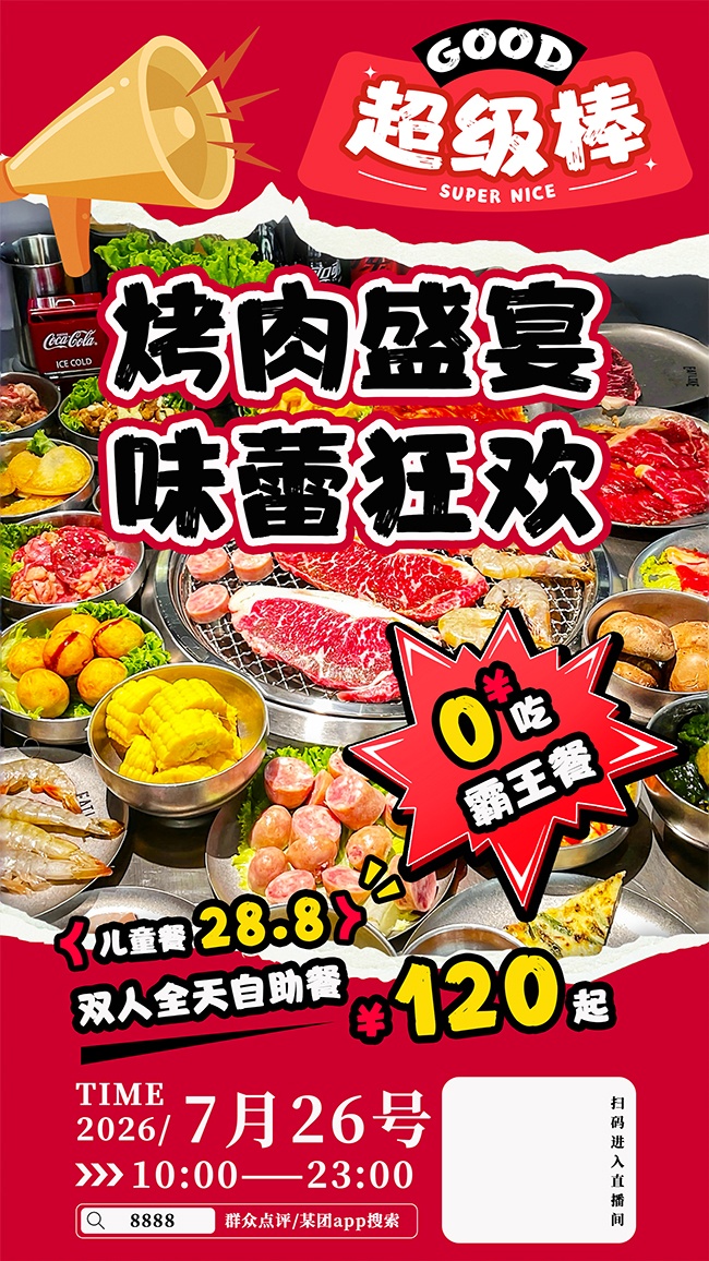 ������������