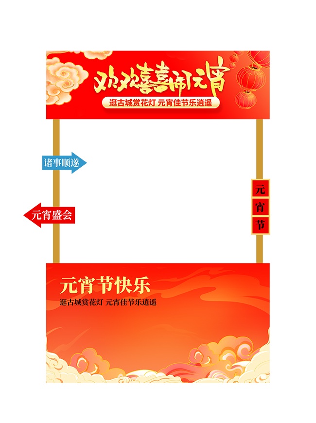 2026Ԫ��������ͼƬ�ز�����