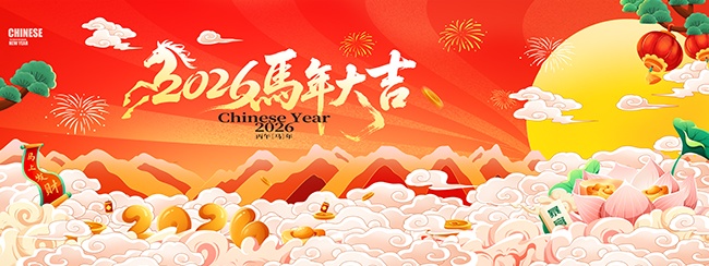 2026������´�����ͼƬ�ز�����