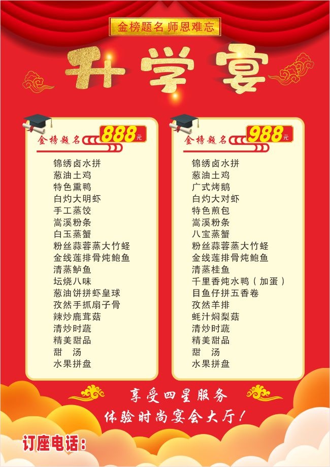 �й�����������ѧ���ײ�Ӫ������