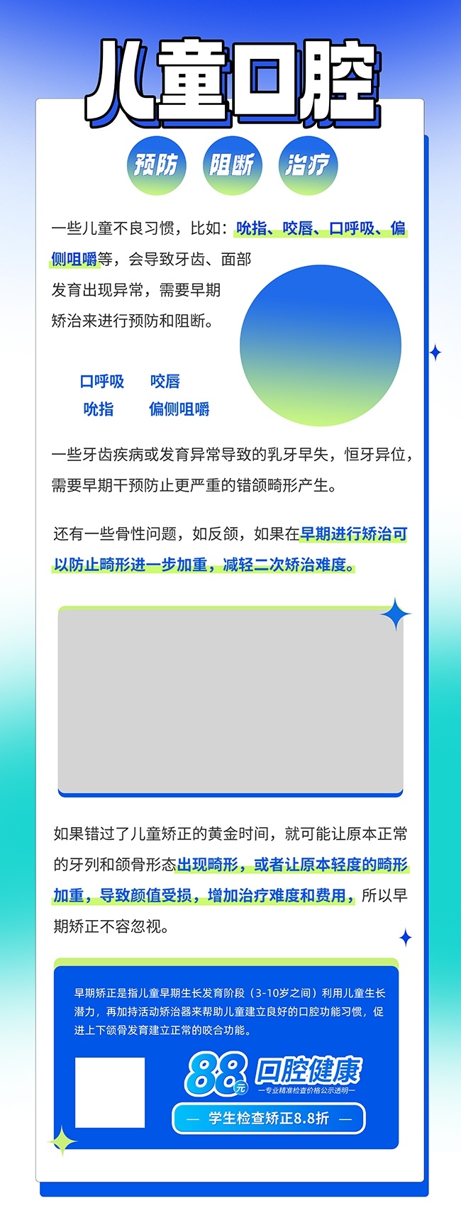 ��ͯ��ǻ��������չ��ͼƬ����