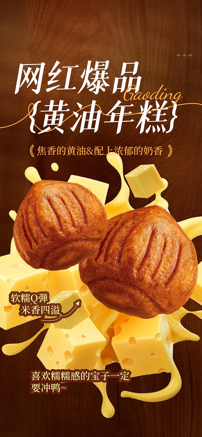 ���������ʳ����ͼƬ�ز�