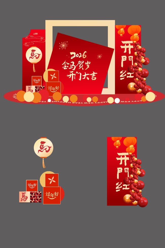 2026���꿪�ź쿪�Ŵ�����