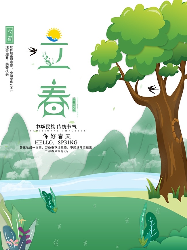 ����ʱ���й���ͳ��������