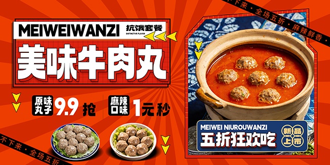 �ִ�ţ���賱�ǲ�����ʳչ��