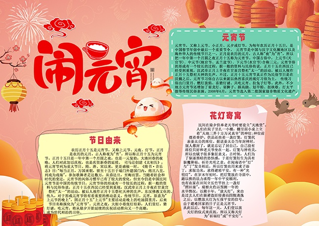 Ԫ����С��ͼƬ�ز�����