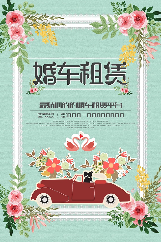 �鳵��������ͼƬ�ز�