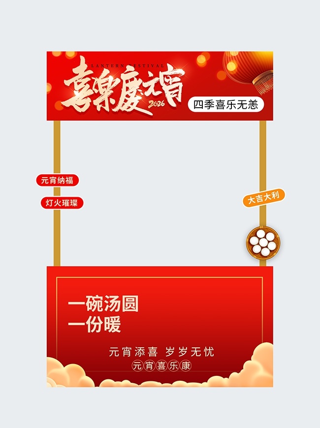 ����Ԫ��Ԫ��������ͼƬ�ز�����