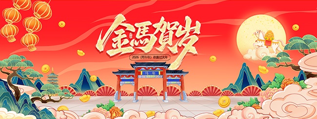 ������������2026����ͼƬ�ز�����